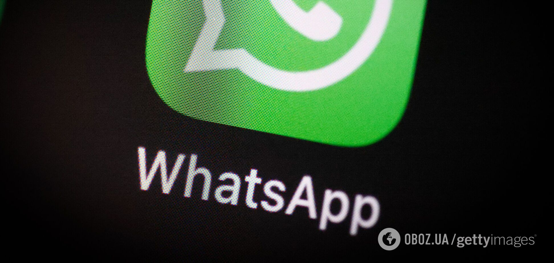 WhatsApp готує велике оновлення для iPhone й Android