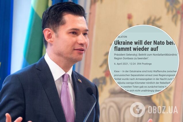 Посол Олександр Щерба відреагував на публікацію Der Standard