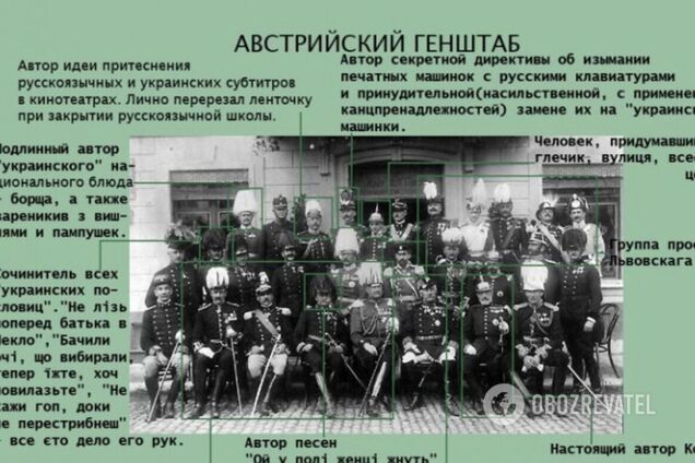 Російська пропаганда