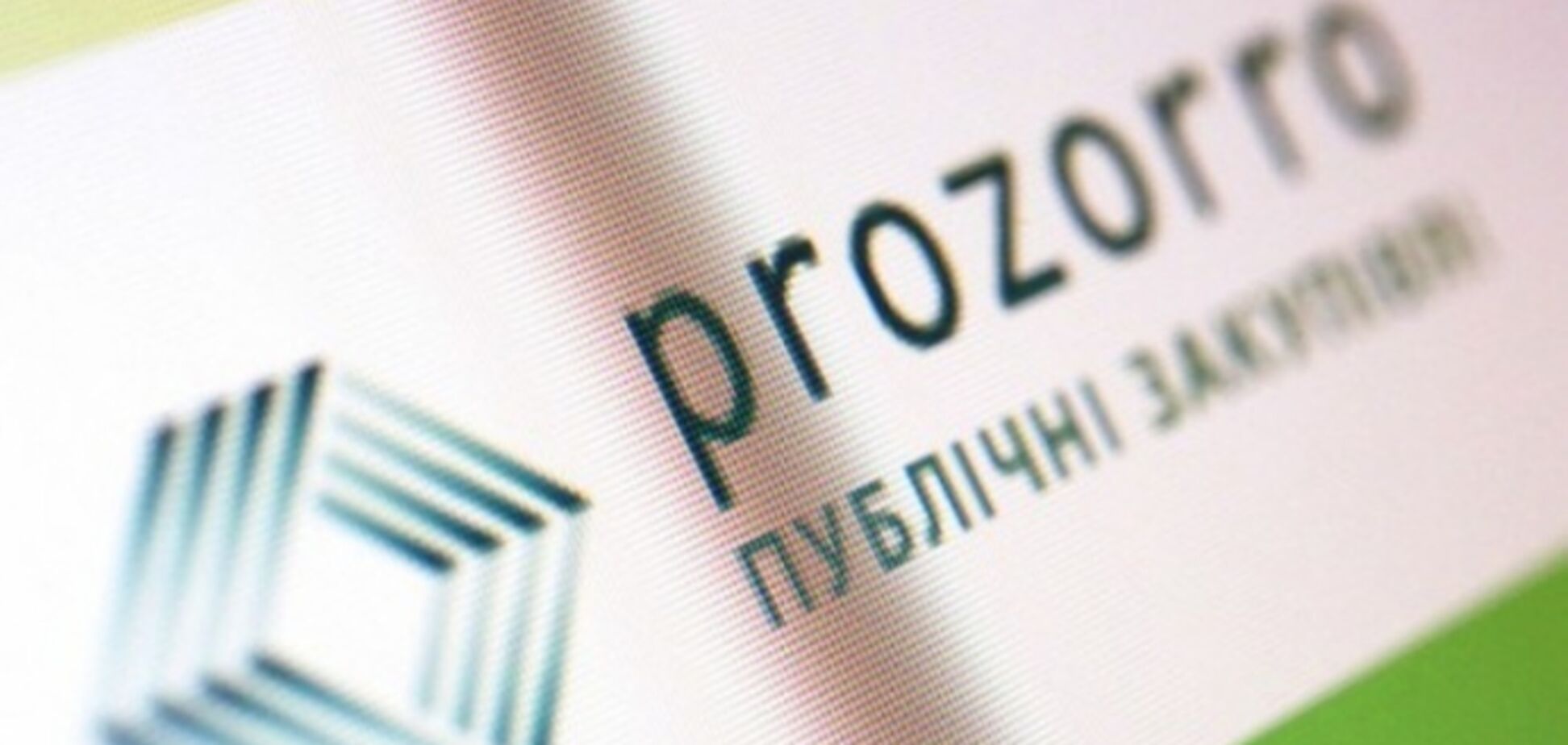 'Премиум компани' фальсифицировала документы для тендера Минобороны – прокуратура