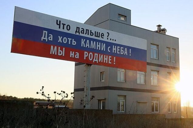 Новости Крымнаша. Россия нанесла удар по последнему аргументу разочарованной крымской в*ты