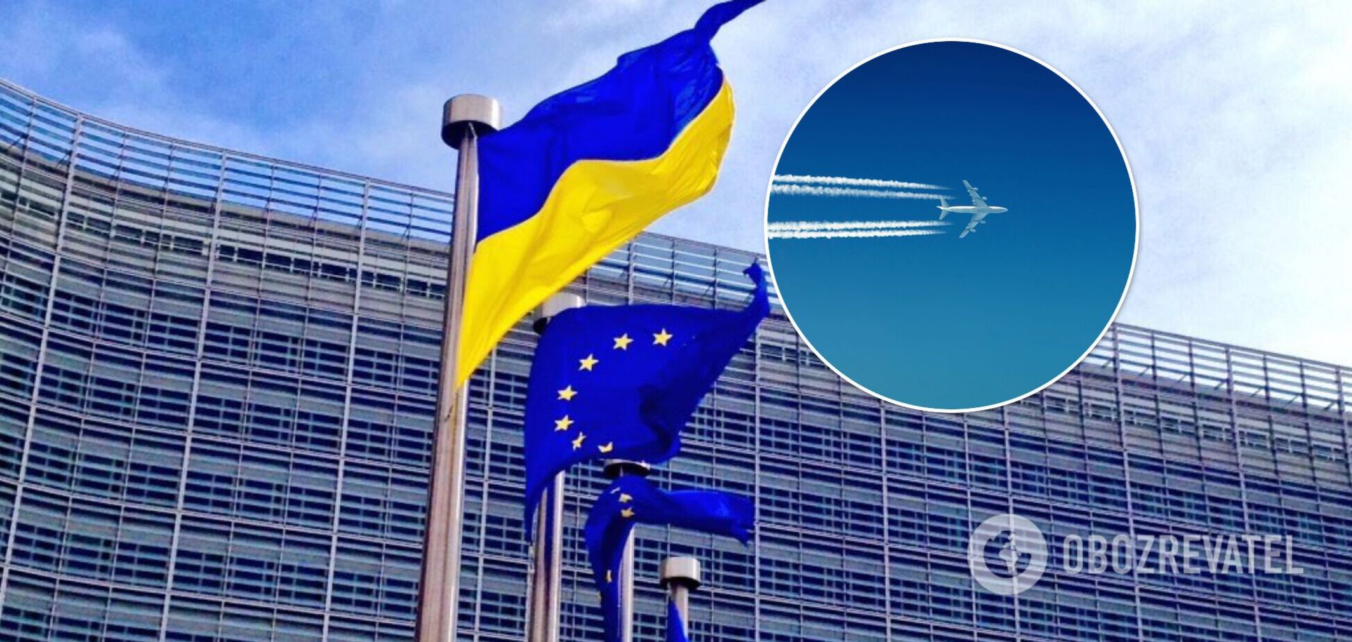 Еврокомиссия одобрила проект соглашения о совместном авиапространстве с Украиной