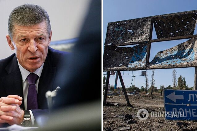 Козак видав заяви про 'захист Росією Донбасу' і 'початок кінця України'