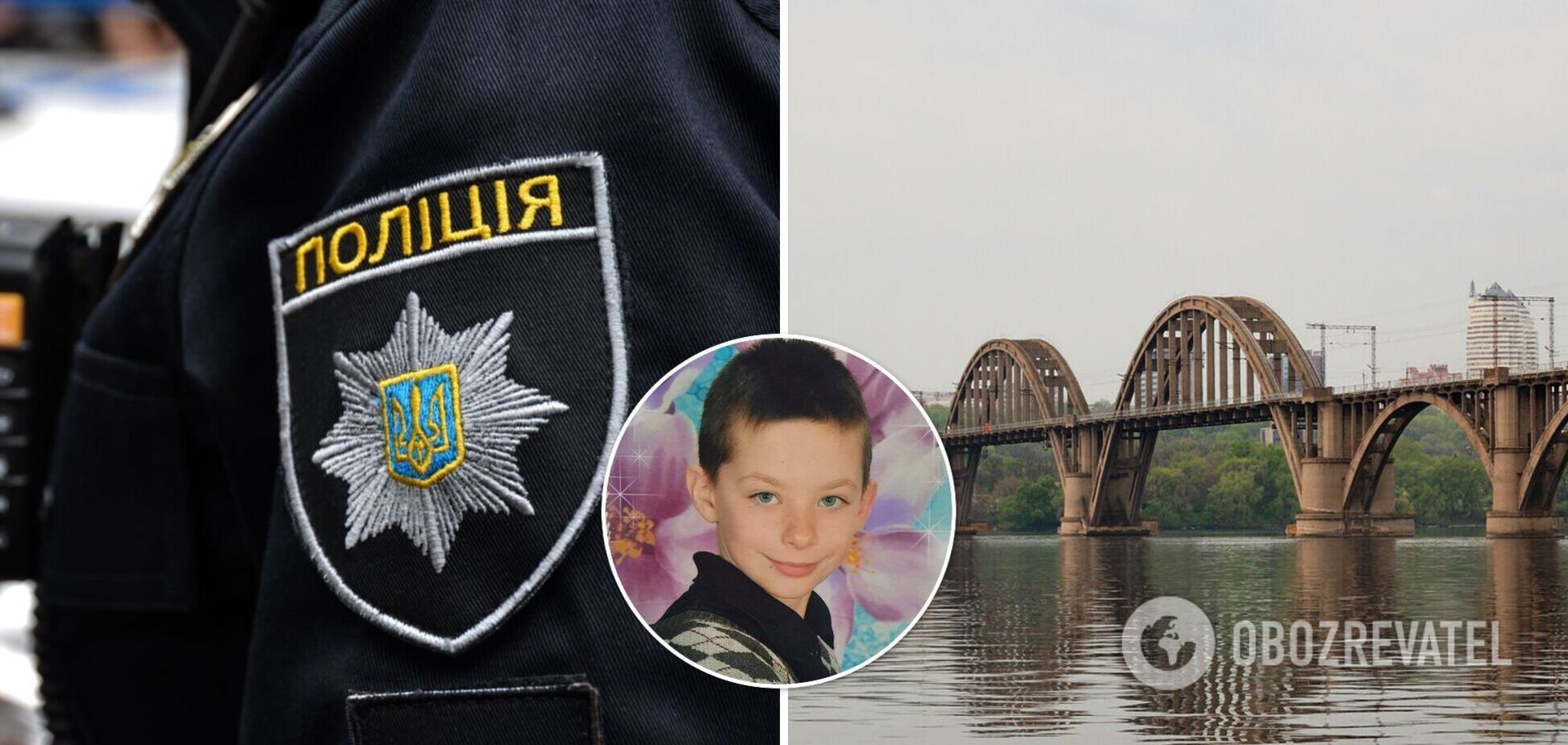 У Дніпрі безвісти зник Ілля Шевченко