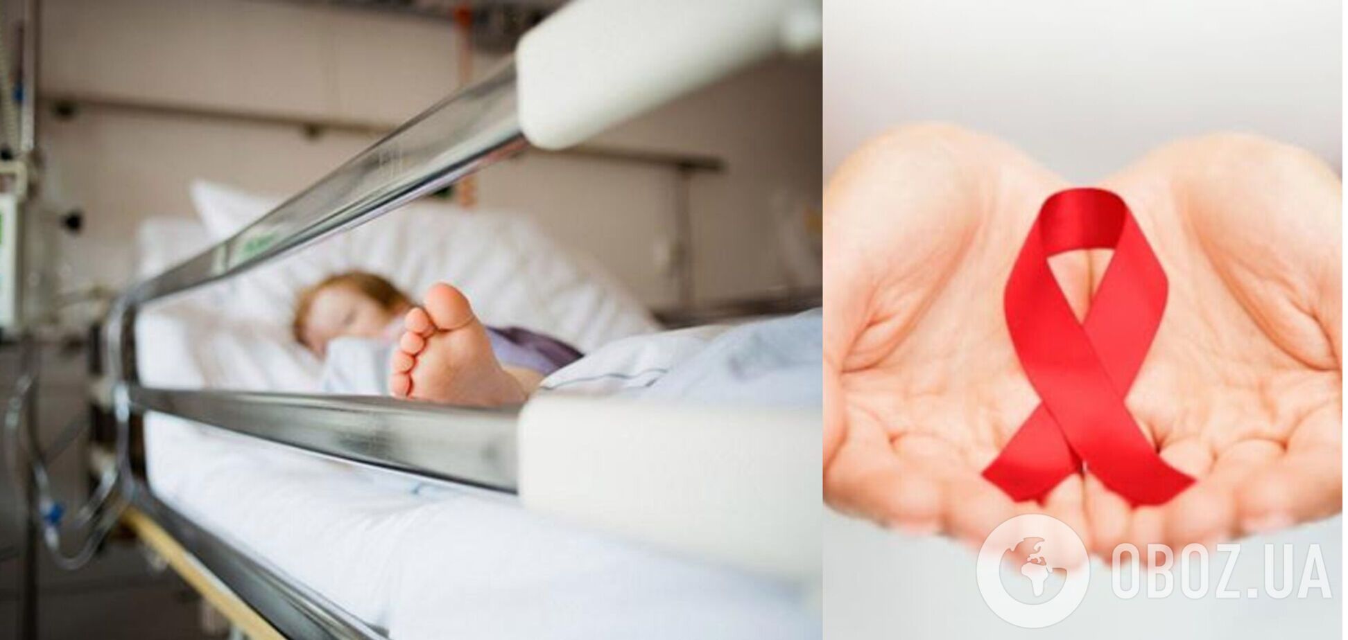 Онкохворі діти 'згорають' на очах: дайте їм шанс на життя!