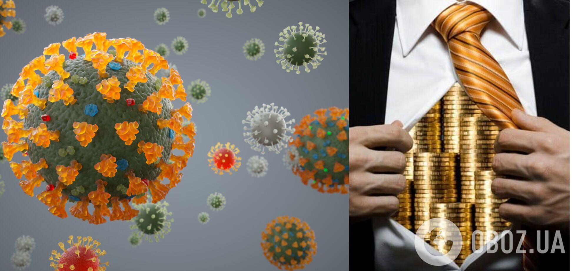 Коронавирусный налог для богатых: олигархи должны поддерживать граждан