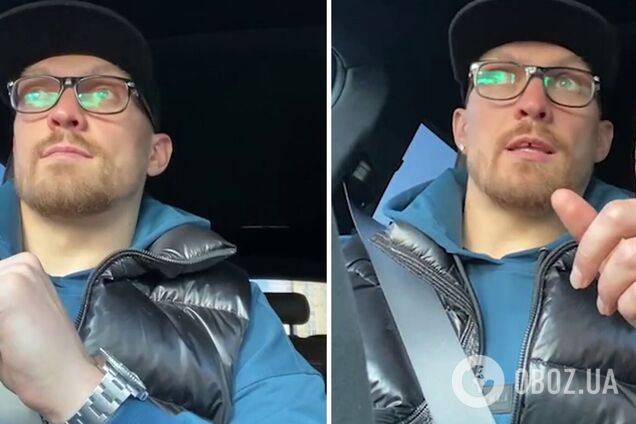 Александр Усик