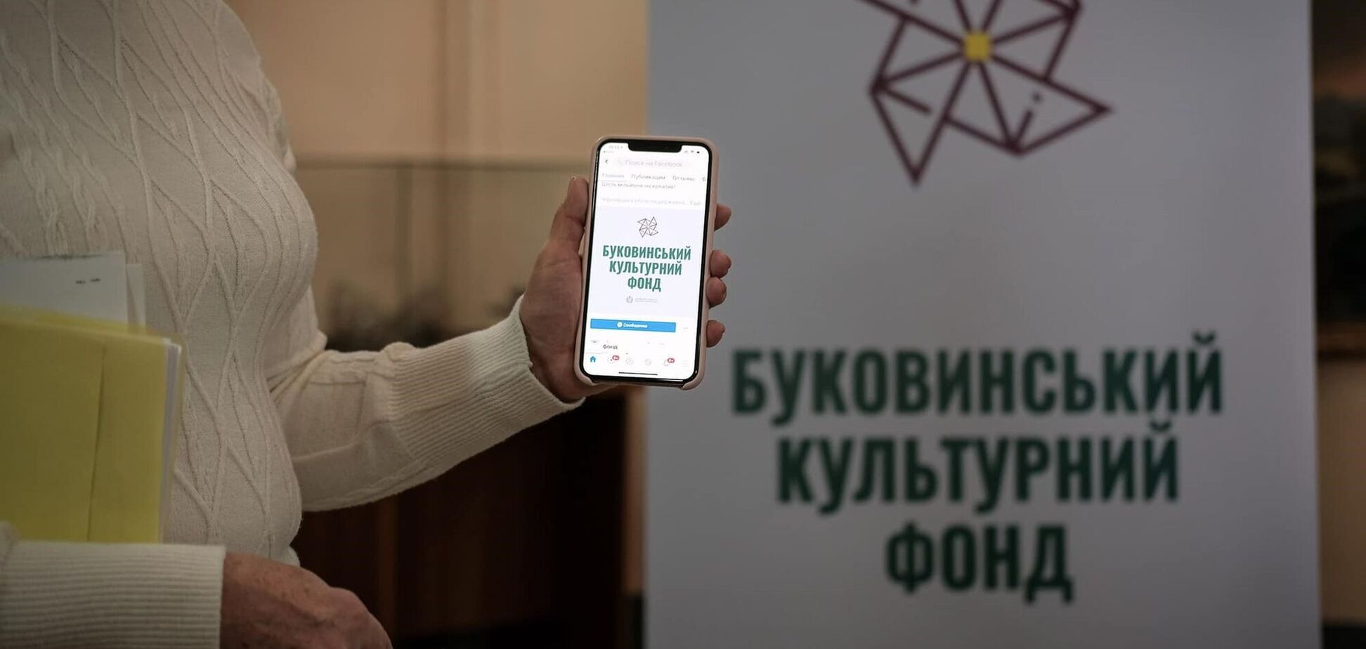 В Черновцах планируют реализовать неординарные колоритные буковинские проекты