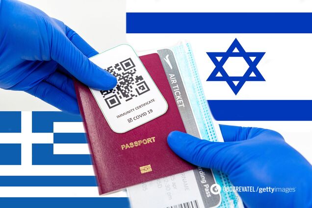 Правила въезда в Израиль из Украины