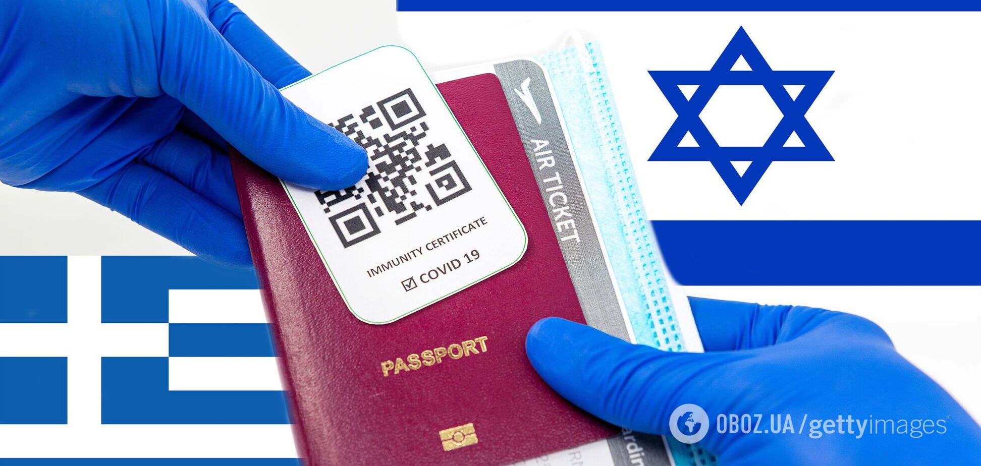 Правила въезда в Израиль из Украины