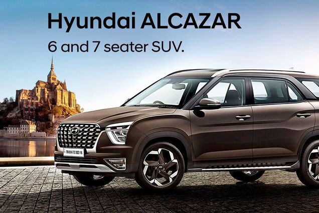 Hyundai представил 7-местный кроссовер Alcazar