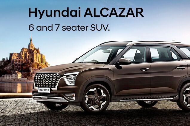 Hyundai презентував 7-місний кросовер Alcazar