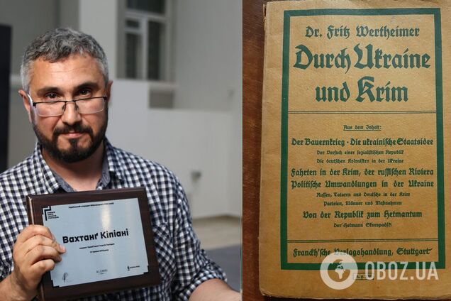 Историк Вахтанг Кипиани