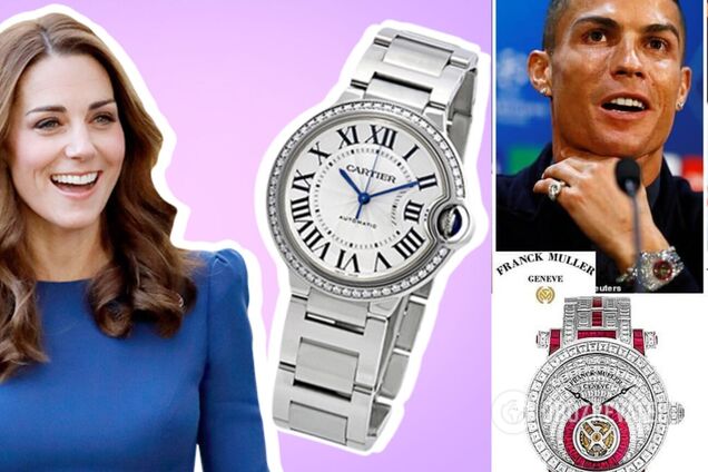 Как выглядят самые дорогие часы Кейт Миддлтон, Криштиану Роналду и других знаменитостей. Фото