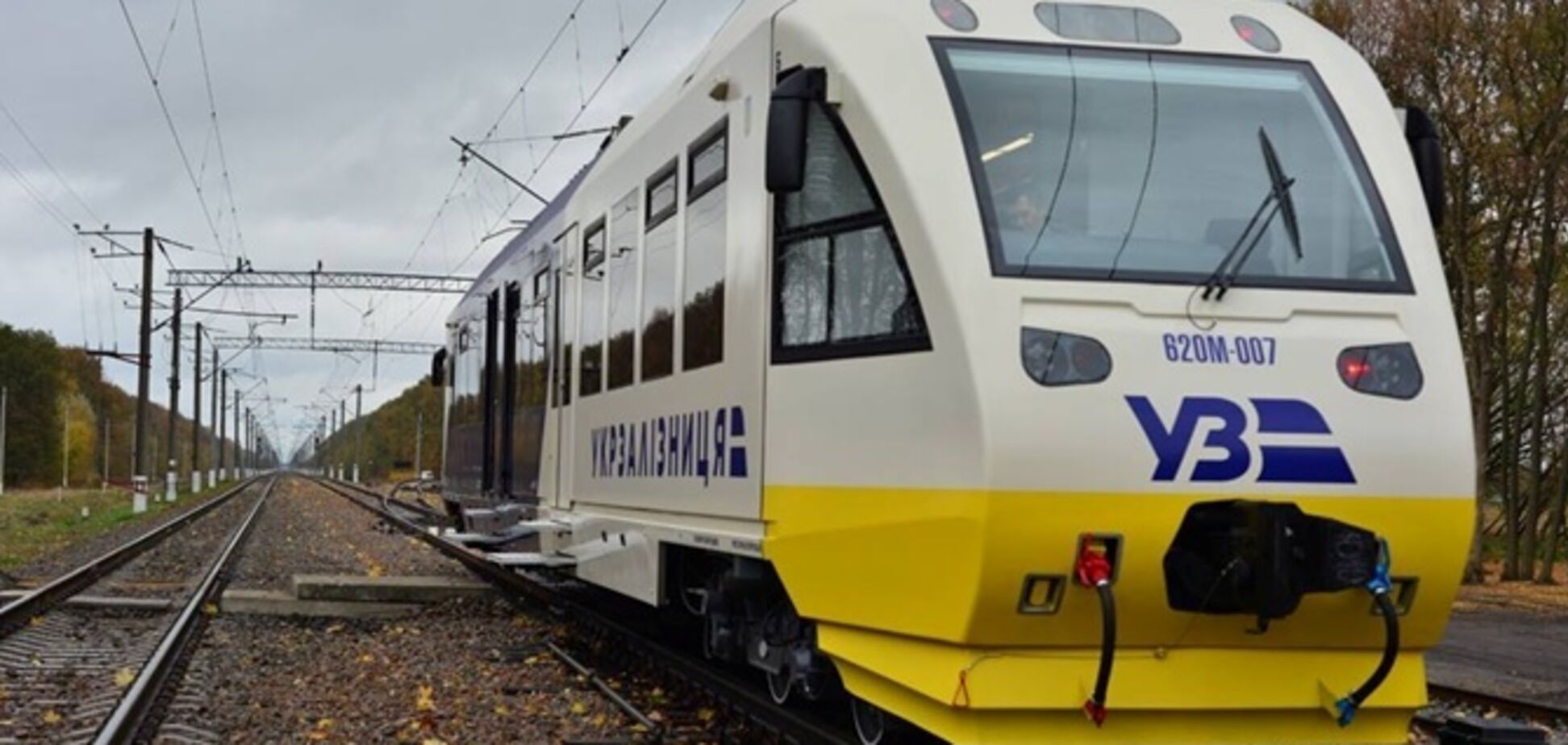 ТСК по 'Укрзалізниці' зацікавилася розмірами винагороди членам Наглядової ради