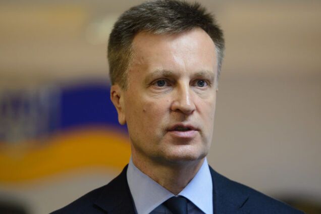 СБУ займется сейшельским оффшором председателя НКРЭКУ, – Наливайченко