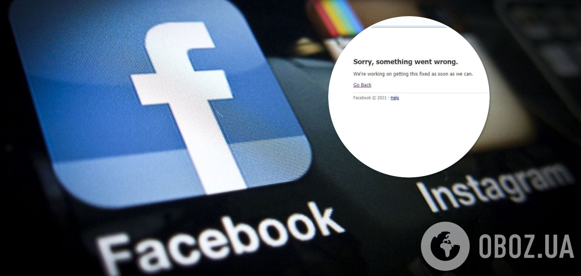 В Facebook, Instagram и WhatsApp произошел крупный сбой в Украине и других странах