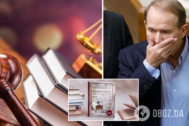 Медведчука обязали выплатить почти 140 тыс. компенсации за суд по книге о Стусе