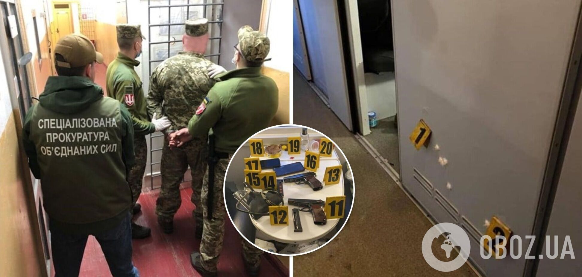 Суд обрав запобіжні заходи