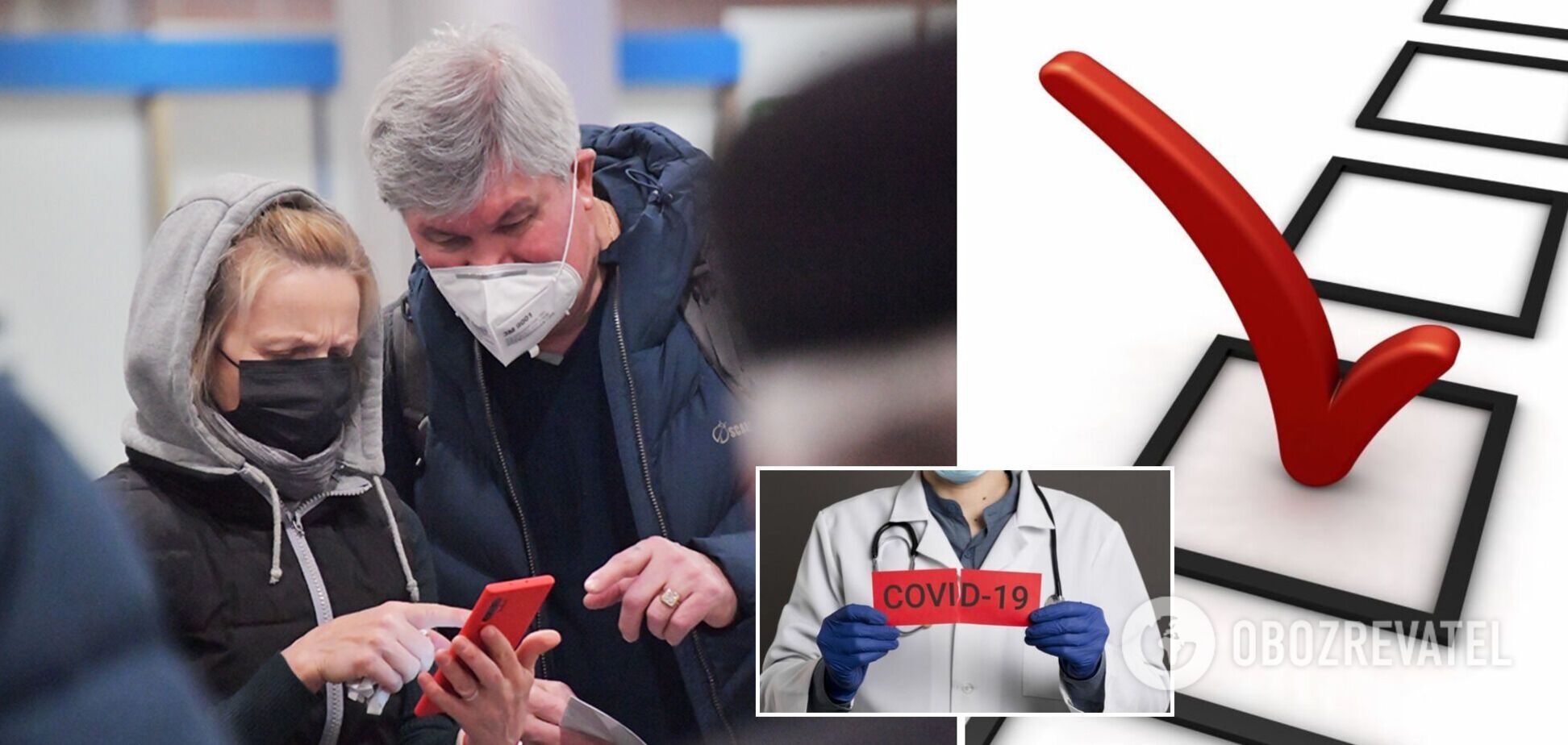 Сможет ли власть преодолеть пандемию COVID-19 до конца 2021 года: iViche запустило голосование