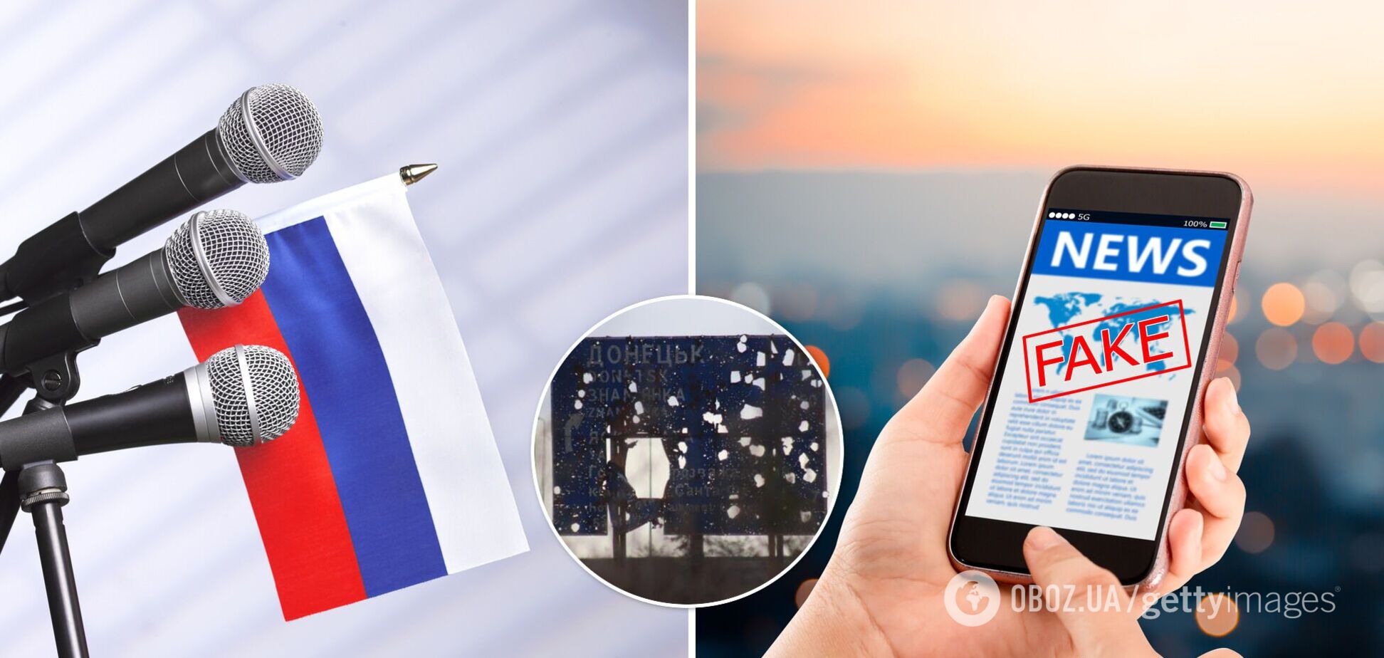 Как в 'ДНР' придумывают фейки о 'преступлениях Украины на Донбассе': появился документ