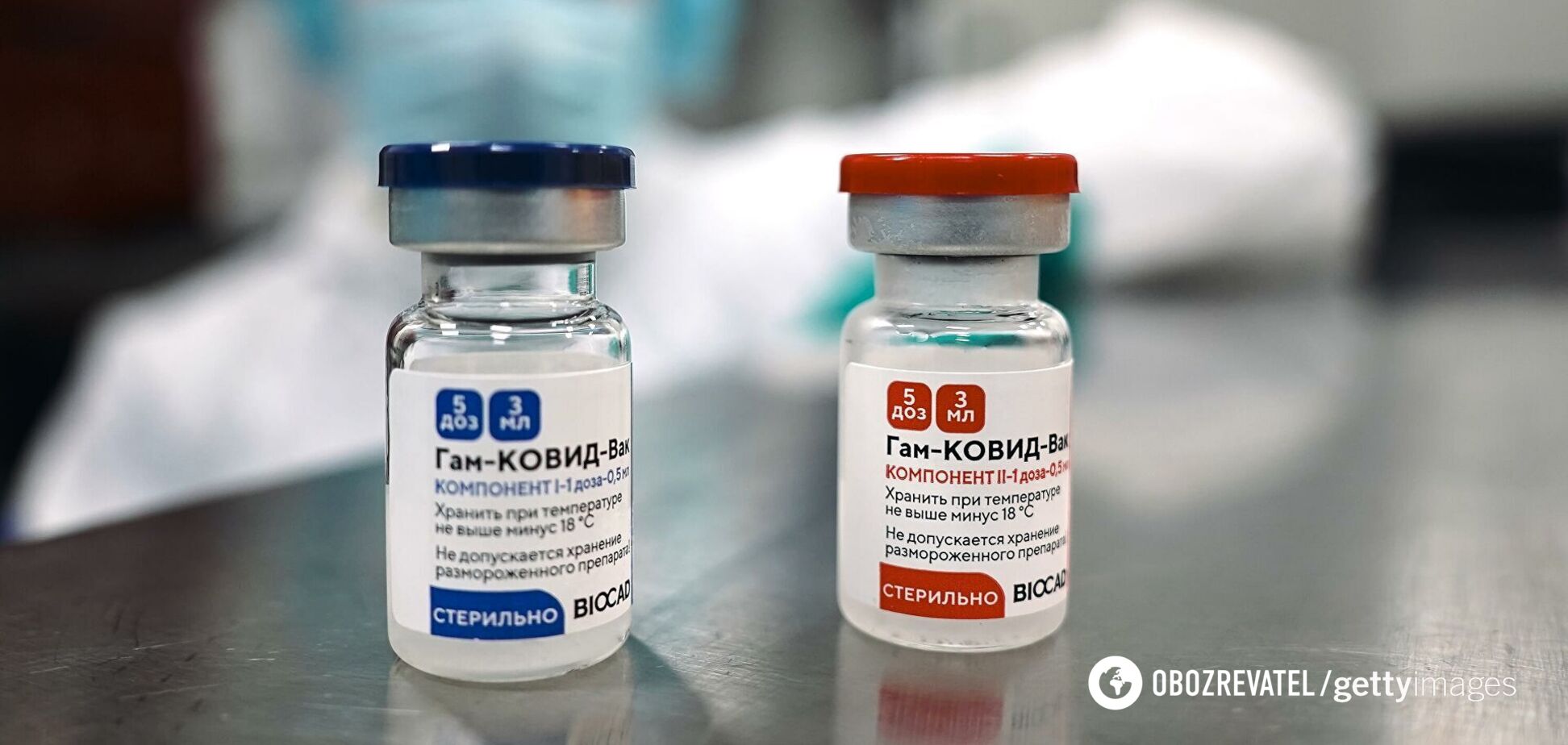В России обвинили Словакию в фейках о 'Спутнике V' и потребовали вернуть вакцину