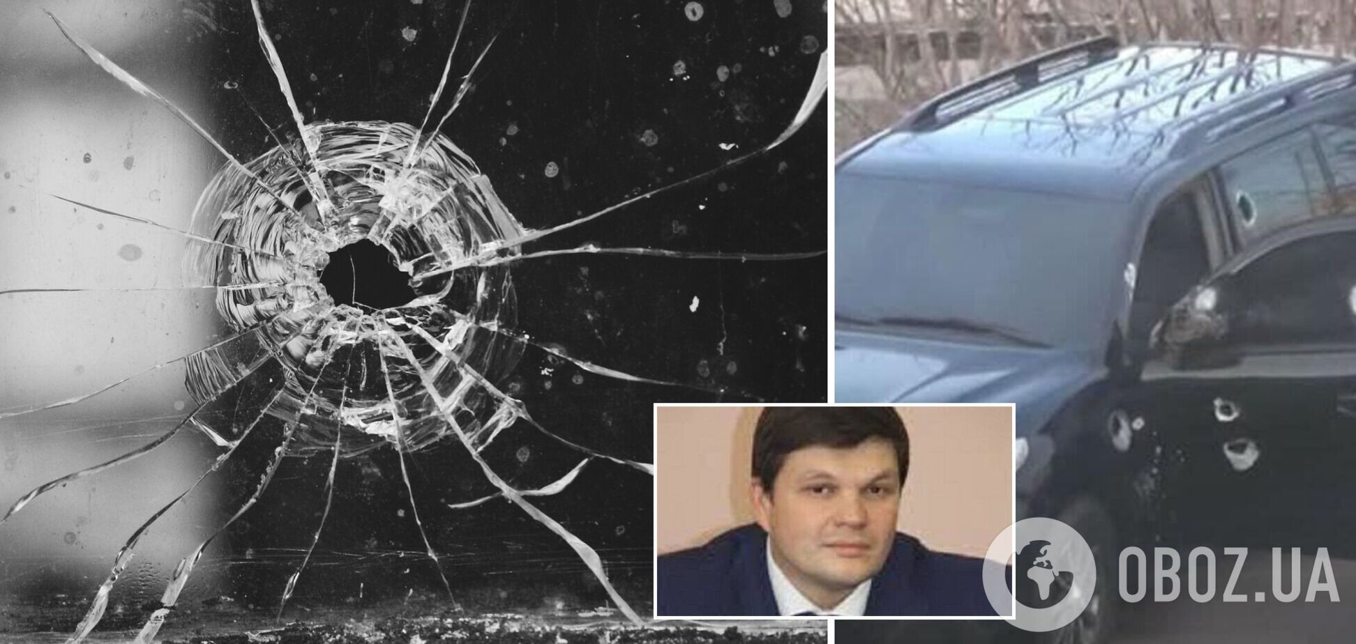 В Ростове обстреляли авто СБУшника времен Януковича: СМИ опубликовали фото