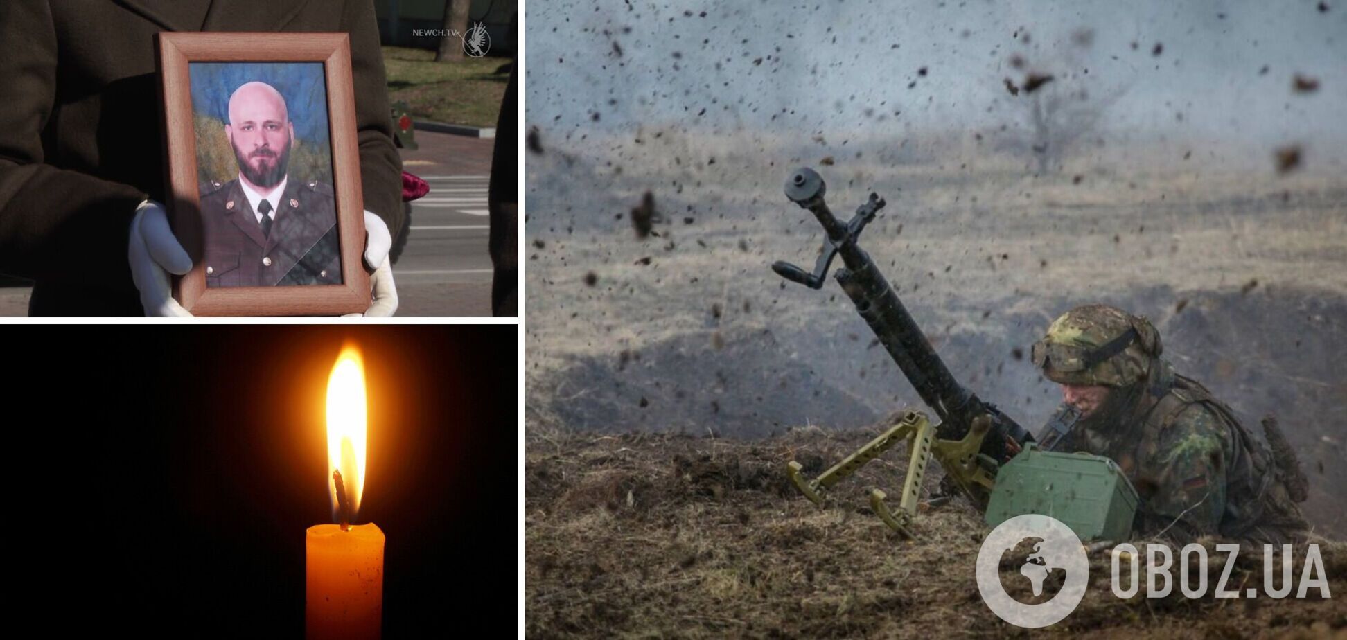 Загибель українського воїна на Донбасі