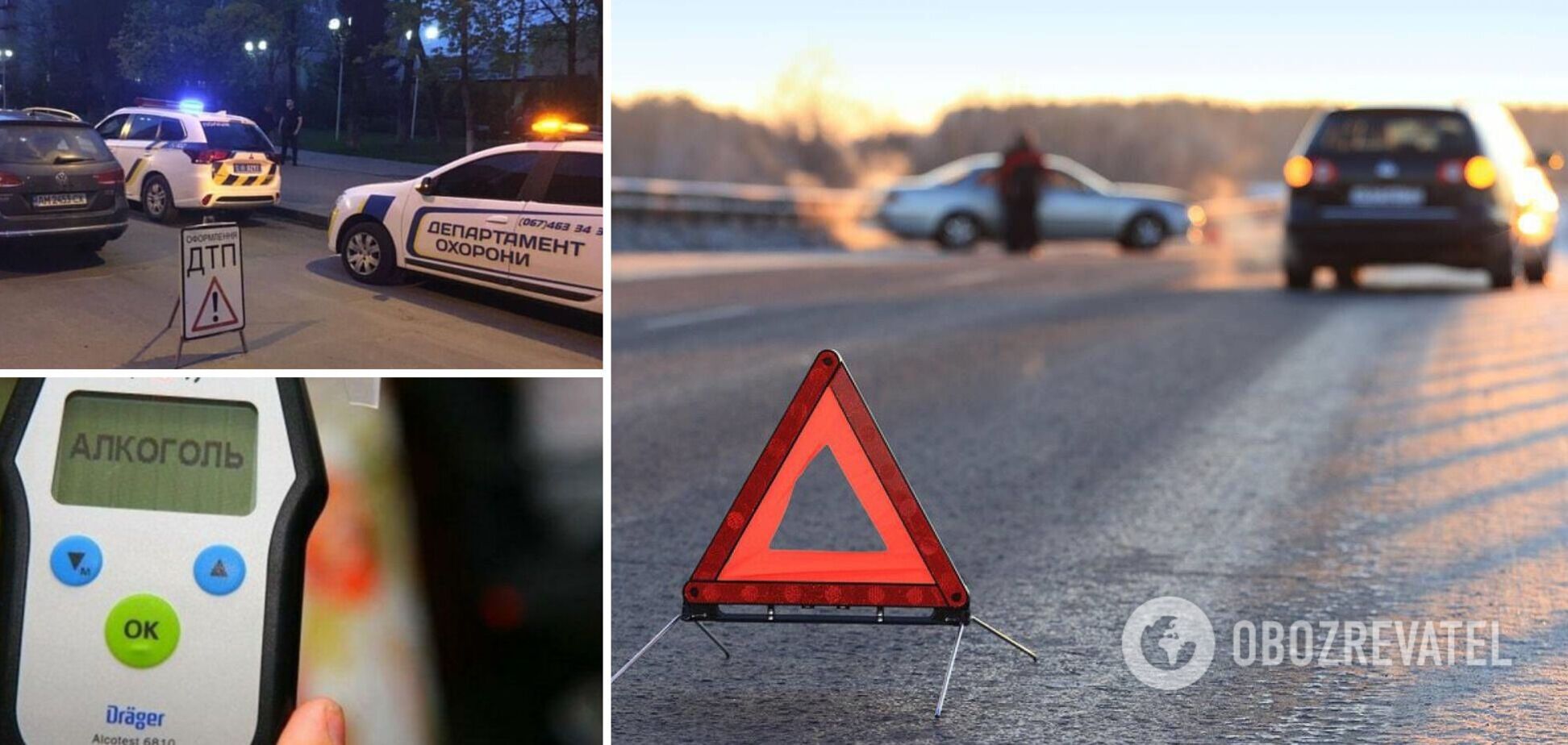 Под Киевом пьяный водитель врезался в авто с семьей. Фото