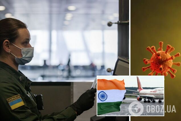 Украина запретила въезд из Индии