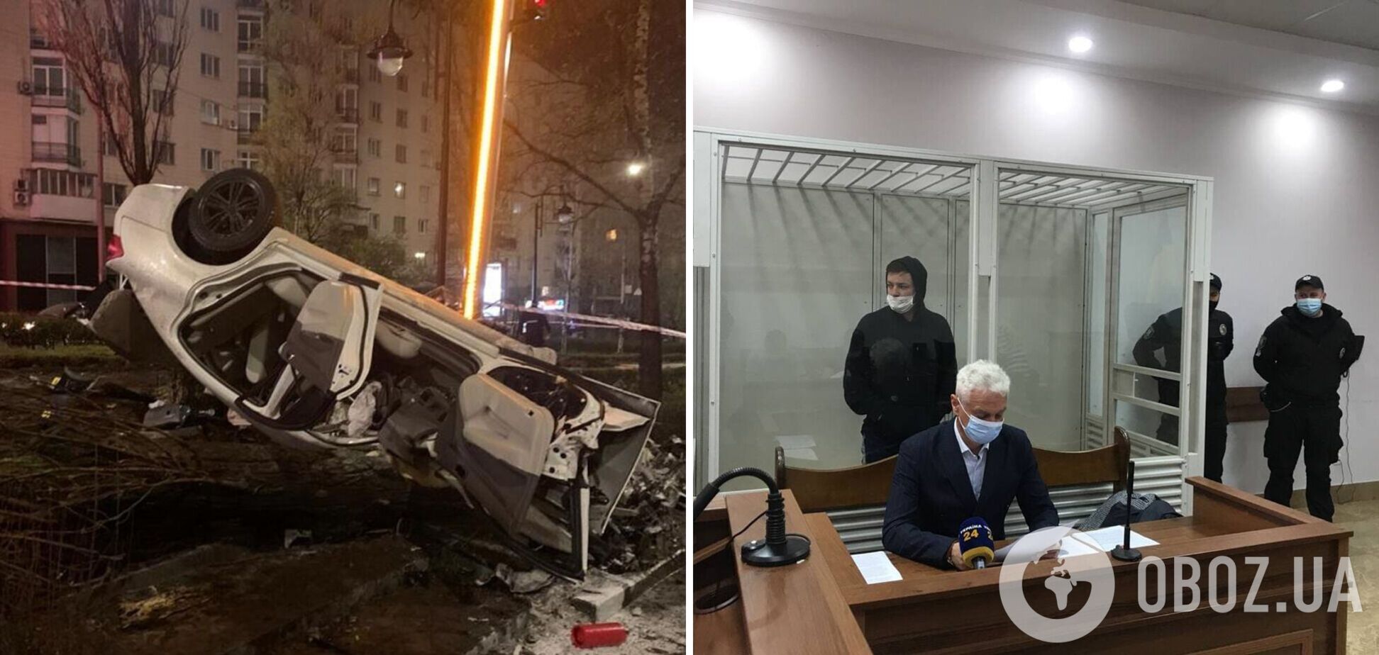 Суд взял под стражу виновника смертельного ДТП в Киеве. Фото и видео