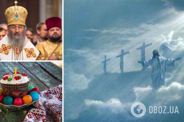 Митрополит Онуфрій привітав українців зі святом Великодня