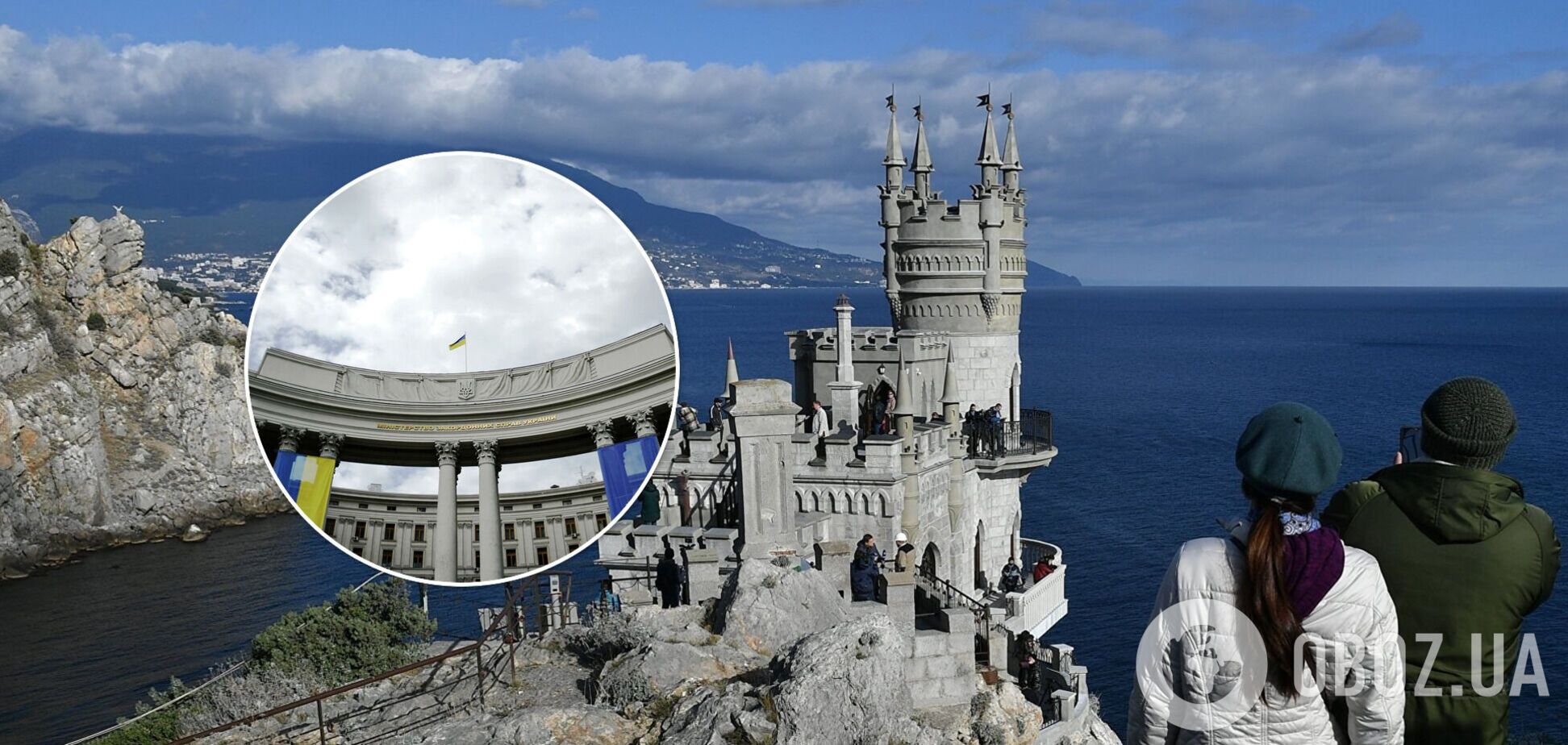 В МИД рассказали, как Россия пытается противодействовать саммиту по возвращению Крыма