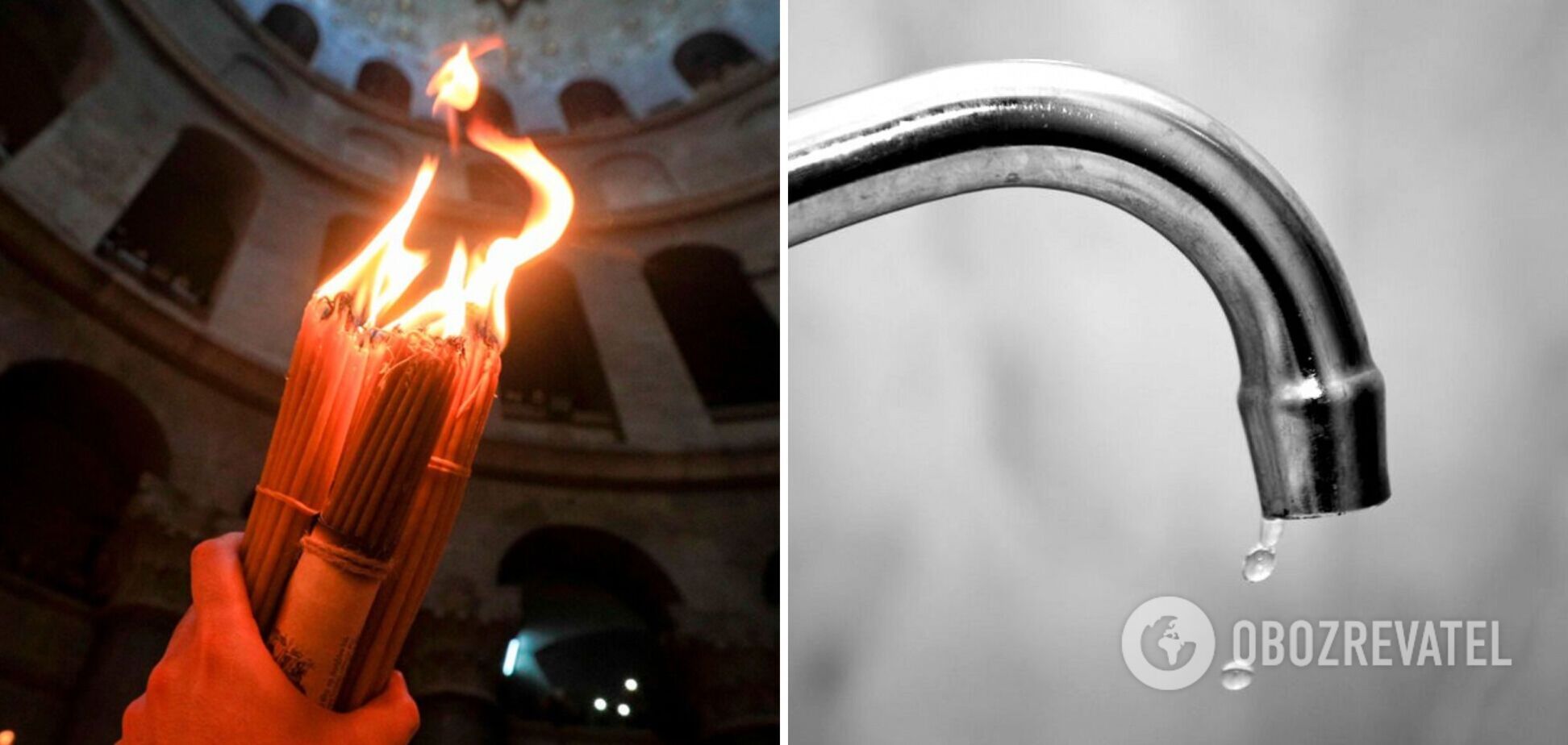 Новости Украины: в страну привезли благодатный огонь, а украинцы могут остаться без горячей воды