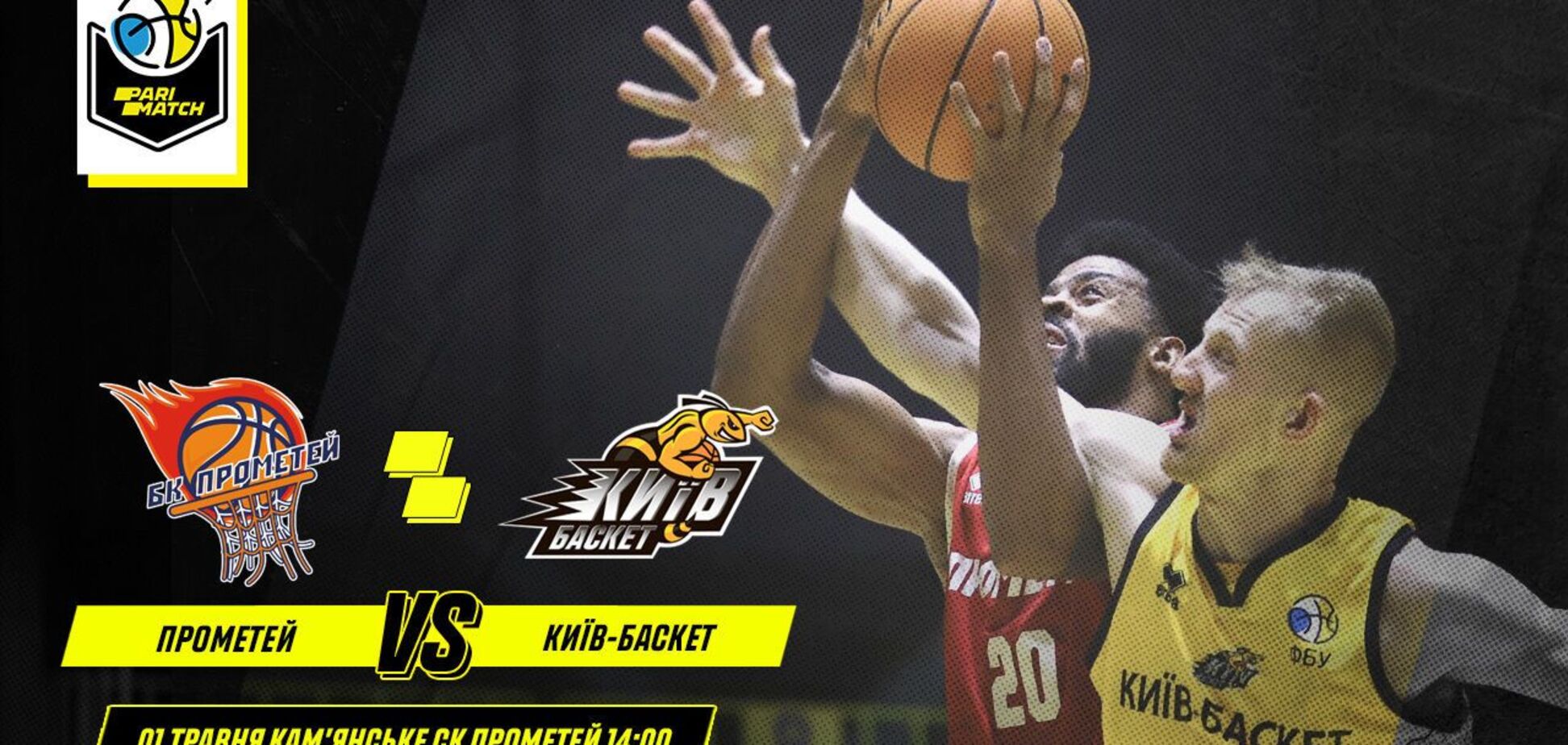 Суперлига Париматч