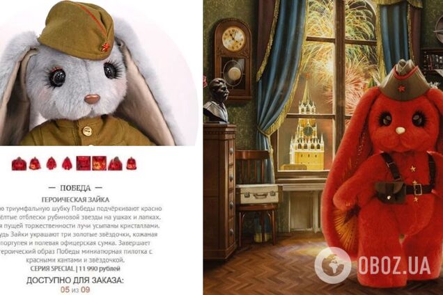 Россияне высмеяли 'Героическую зайку' ко 'Дню победы': реакция сети и фото