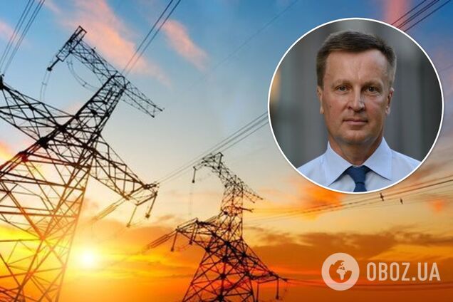 Украина не может импортировать ток из России и рассчитывать на противодействие 'Северному потоку-2' со стороны США – Наливайченко