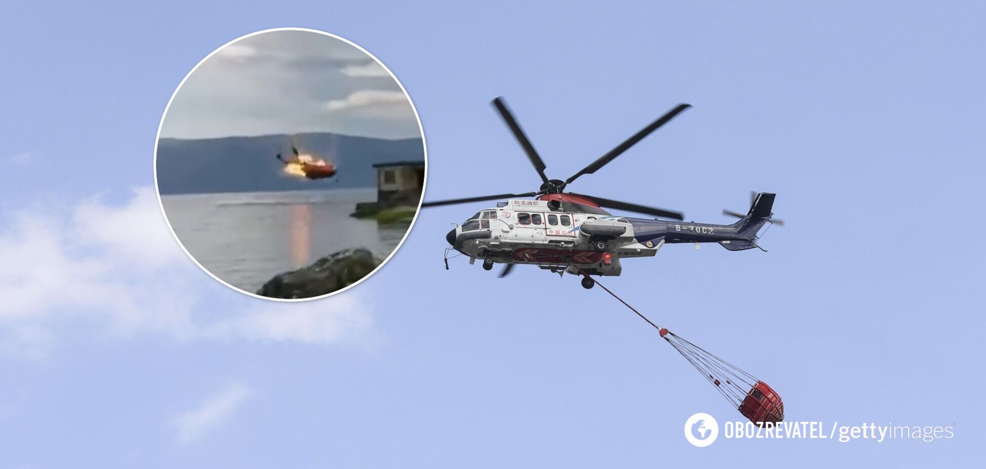 В Китае разбился пожарный вертолет