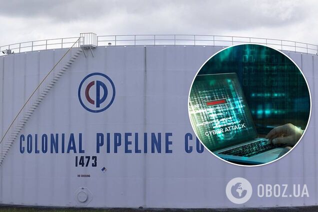 Трубопровод США Colonial Pipeline