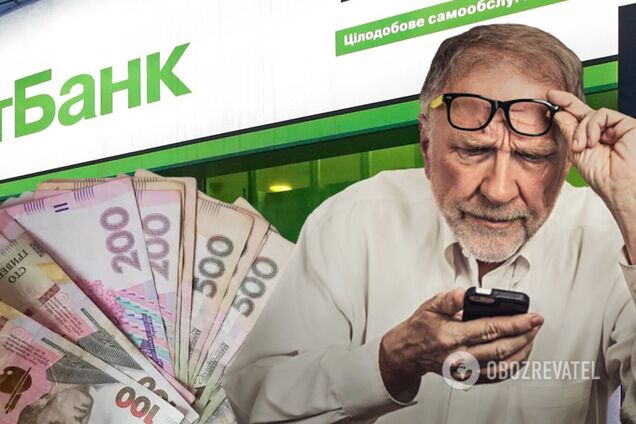 Как снимают деньги