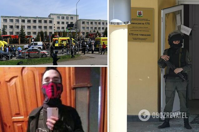 Стрельба в школе Казани