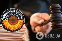 Апеляційний суд відновив дію нового українського правопису