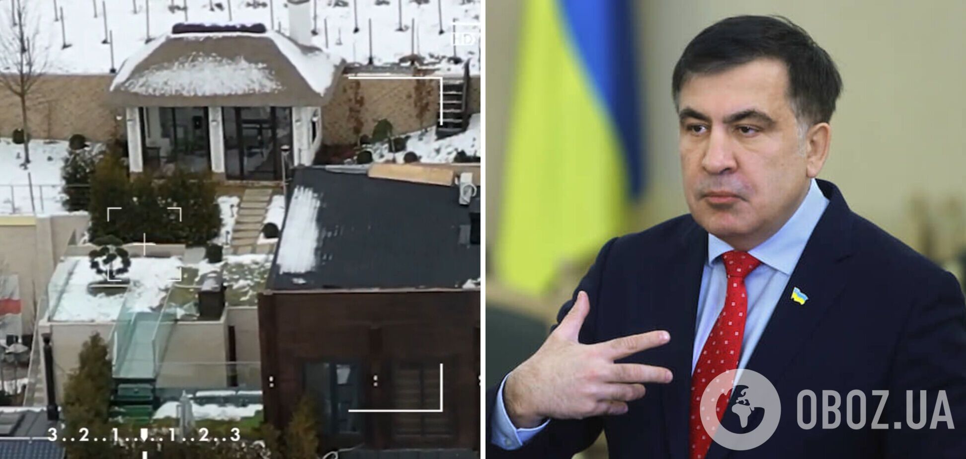 Особняк Саакашвили под Киевом