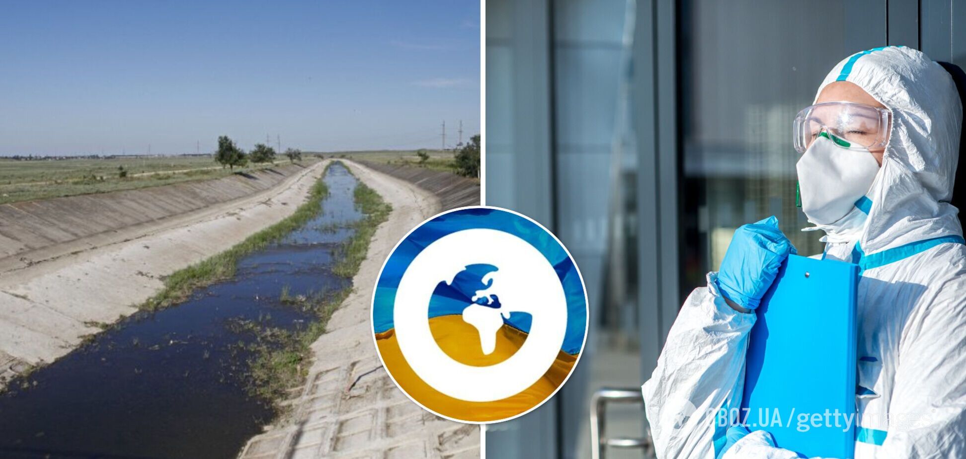 Новини України 11 травня