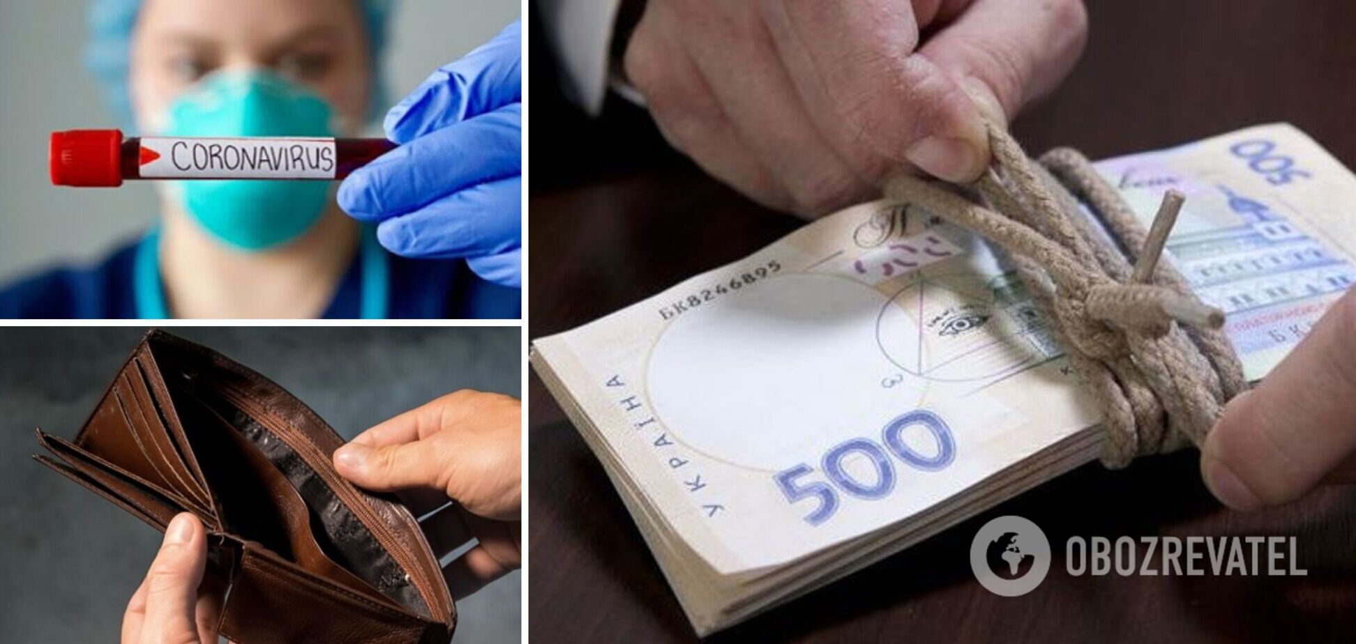 В Украине собрались урезать зарплаты чиновников и членов набсоветов из-за COVID-19. Разбор законопроекта