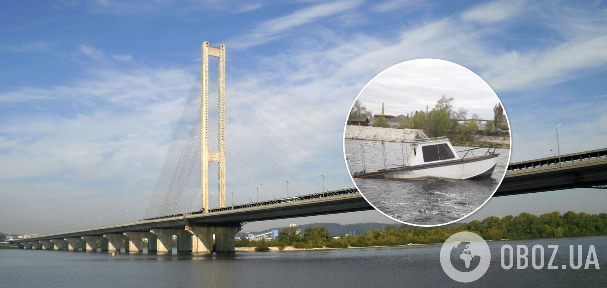 Власника судна вже знайшли правоохоронці