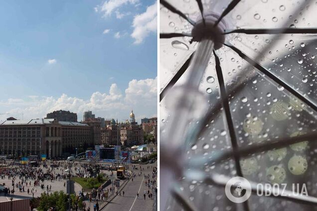 Украинцев ждет контрастная погода: синоптики уточнили прогноз на среду. Карта