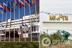 У Раді Європи ухвалили документ по Криму