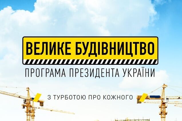 В Олександрії відремонтують лікарню за програмою 'Велике будівництво'
