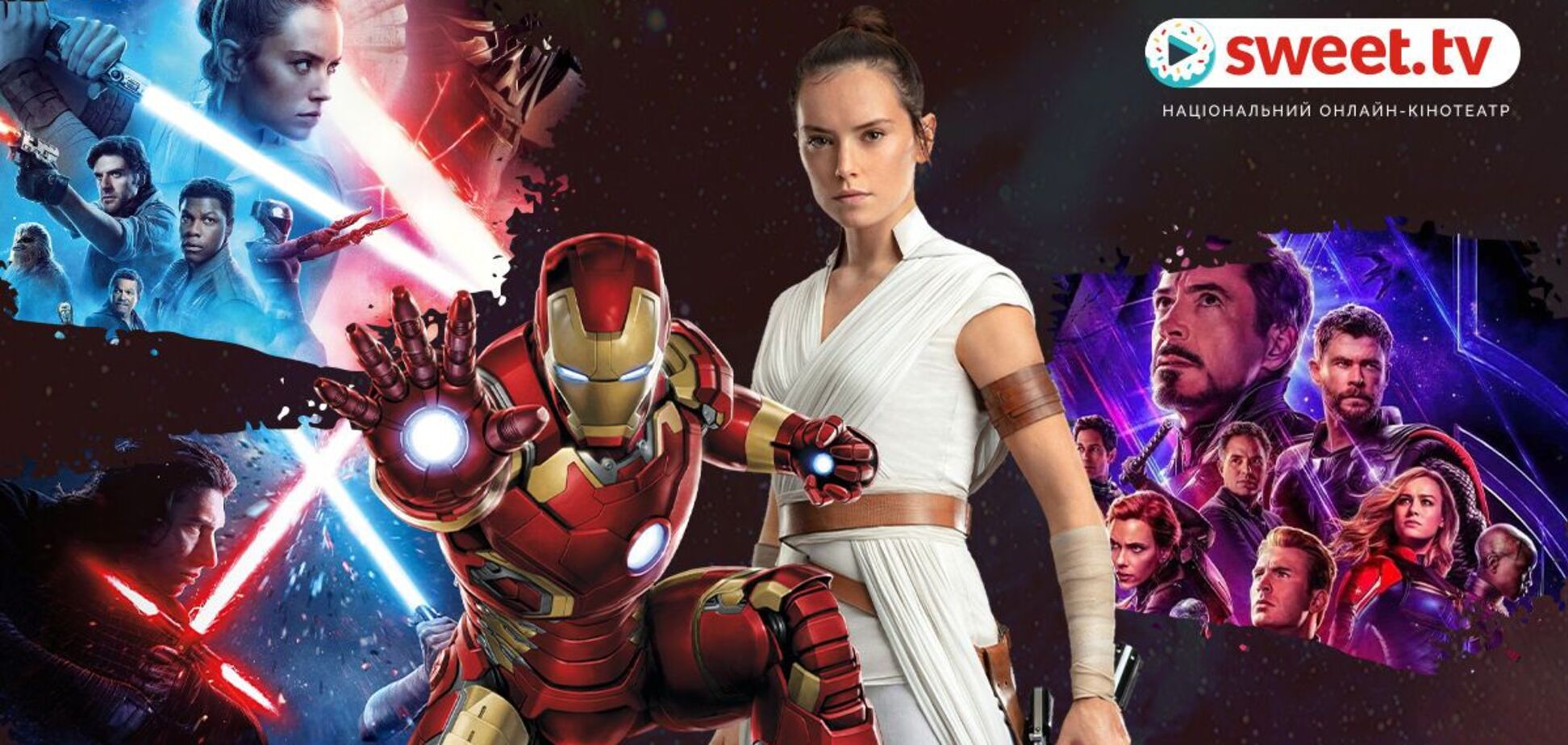 Преміальна угода Disney та SWEET.TV: сервіс оприлюднив рейтинги фільмів франшизи Marvel і саги 'Зоряні Війни'